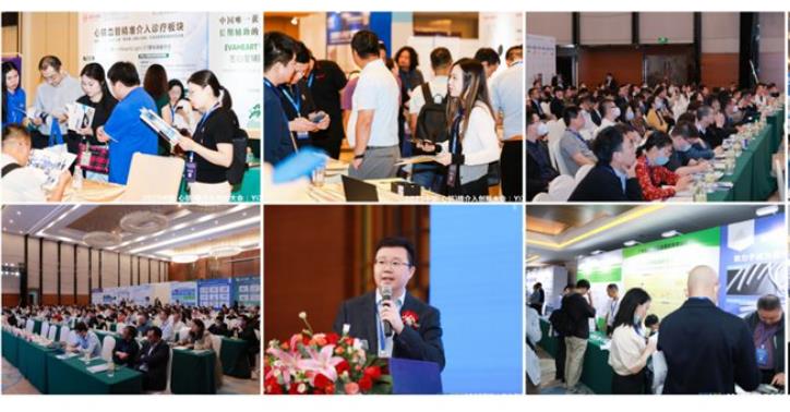 宁波高瑟将参展第三届国际心脑血管器械大会！